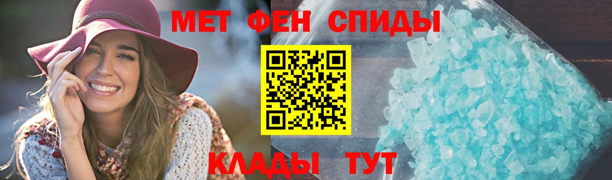 Метамфетамин  КОКАИН  Сорочинск  Вход с VPN  МЕФ   Канабис  Продажа наркотиков  Alpha PVP СК кристаллы  ГАШИШ 