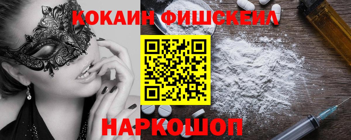 COCAIN 98%  Вход с VPN  Кокаин  Cocaine Перу  Сорочинск 