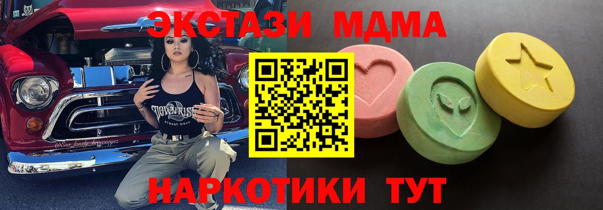 Сорочинск  ЭКСТАЗИ круглые  дарк нет формула  ЭКСТАЗИ бентли  Вход с VPN  ЭКСТАЗИ 