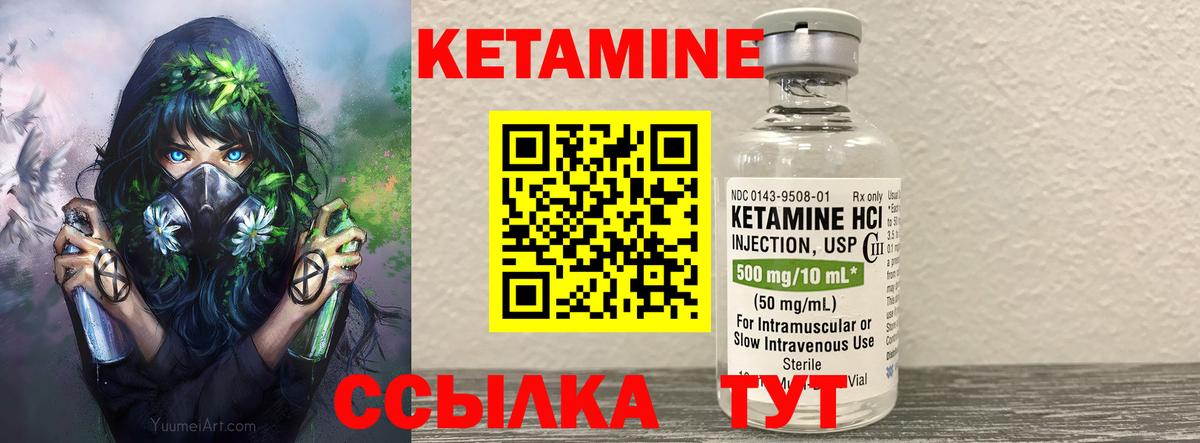 Сорочинск  mega как войти  Вход с VPN  КЕТАМИН VHQ 
