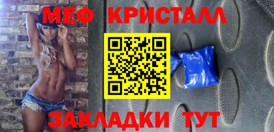 эйфоретик Партизанск