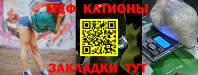 эйфоретик Партизанск