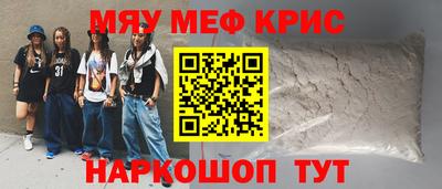соль ск Первоуральск