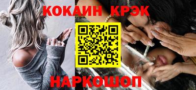 соль ск Первоуральск