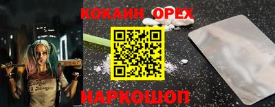 соль ск Первоуральск
