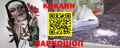 соль ск Первоуральск