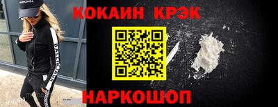 соль ск Первоуральск