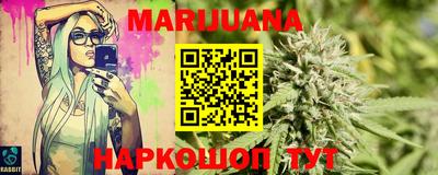 эйфоретик Партизанск