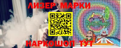 эйфоретик Партизанск