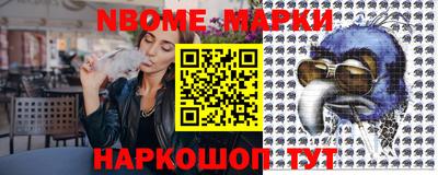 таблы Пенза