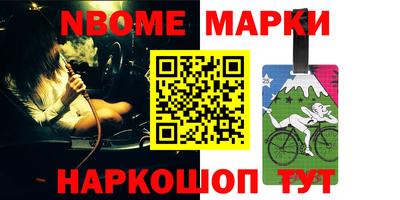 эйфоретик Партизанск