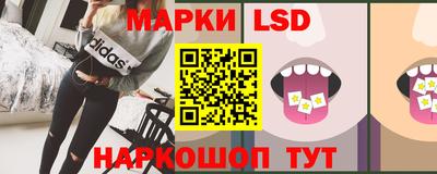 соль ск Первоуральск