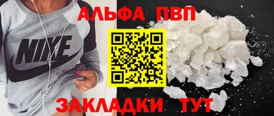 таблы Пенза