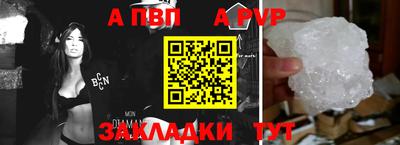 таблы Пенза