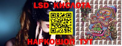 соль ск Первоуральск