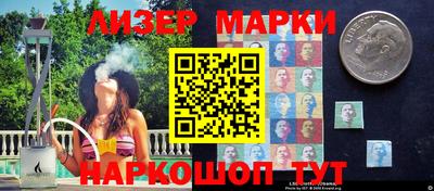 эйфоретик Партизанск