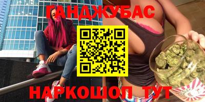 соль ск Первоуральск