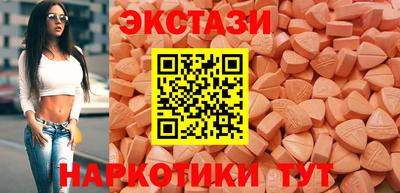 соль ск Первоуральск