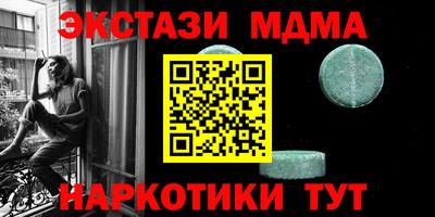 эйфоретик Партизанск
