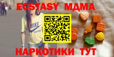 таблы Пенза
