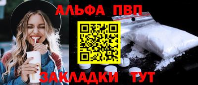 эйфоретик Партизанск