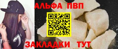 таблы Пенза
