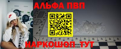 таблы Пенза