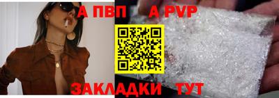 таблы Пенза
