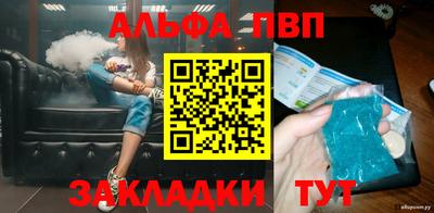соль ск Первоуральск