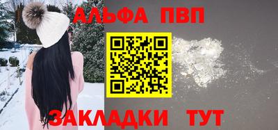 соль ск Первоуральск