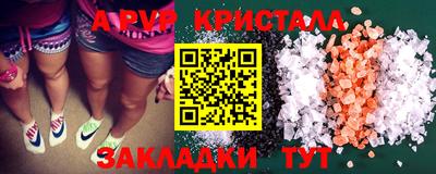 соль ск Первоуральск