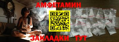 эйфоретик Партизанск