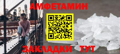 эйфоретик Партизанск