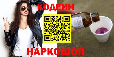 соль ск Первоуральск