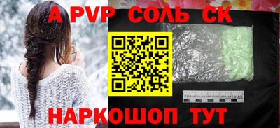 эйфоретик Партизанск