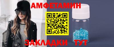 эйфоретик Партизанск