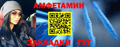 таблы Пенза