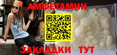 эйфоретик Партизанск