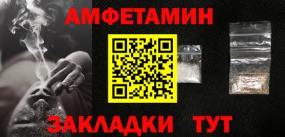 таблы Пенза