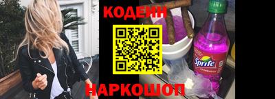 эйфоретик Партизанск