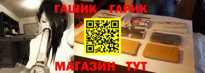 таблы Пенза