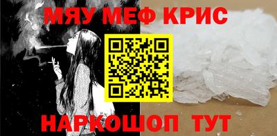 таблы Пенза