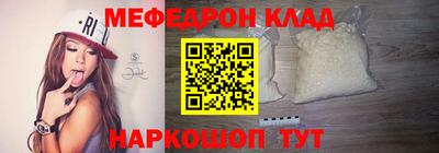 эйфоретик Партизанск