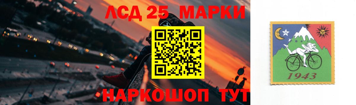 Каннабис Сорочинск