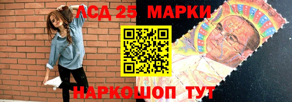 ЛСД экстази  LSD-25 экстази кислота  Сорочинск  Вход с VPN  Лсд 25 экстази кислота 