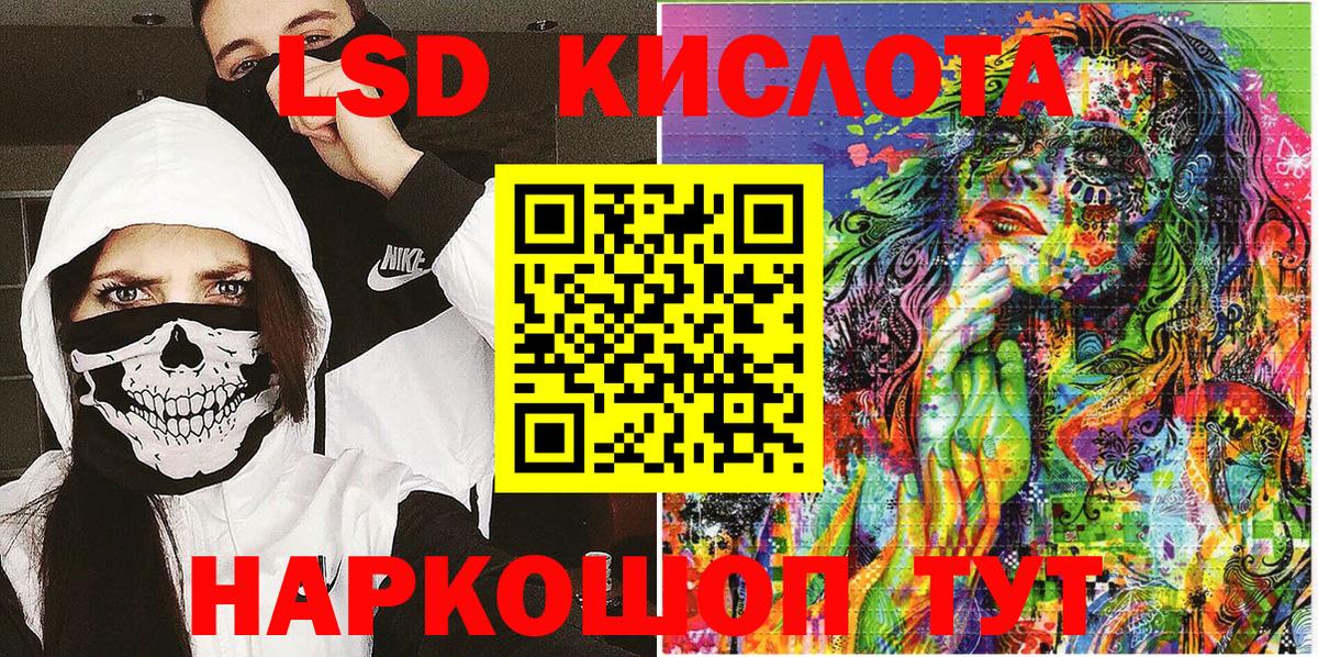 Марки 25I-NBOMe 1500мкг  Вход с VPN  купить закладку  Сорочинск  Марки 25I-NBOMe 1500мкг 
