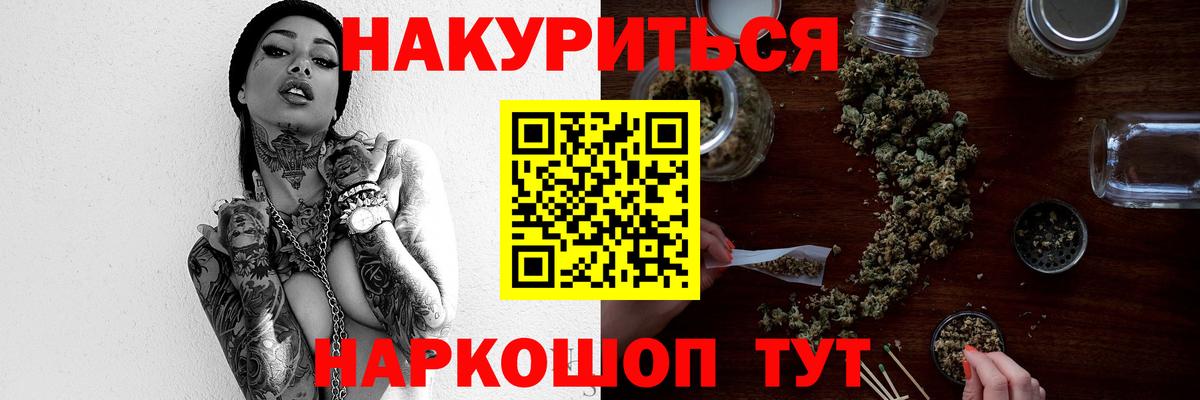 Бошки Шишки Bruce Banner  Канабис OG Kush  МАРИХУАНА Ganja  Сорочинск  Вход с VPN 