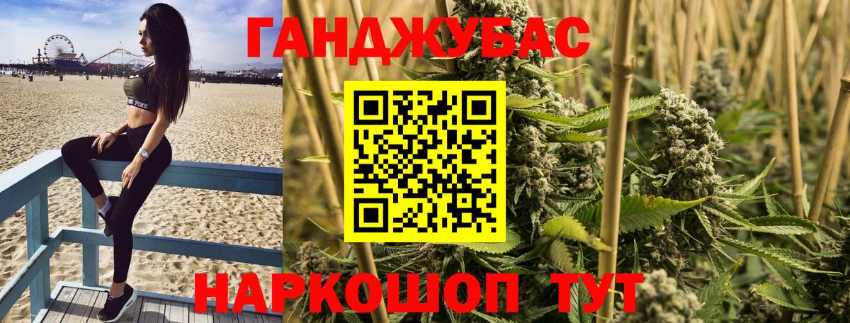Бошки марихуана MAZAR Сорочинск